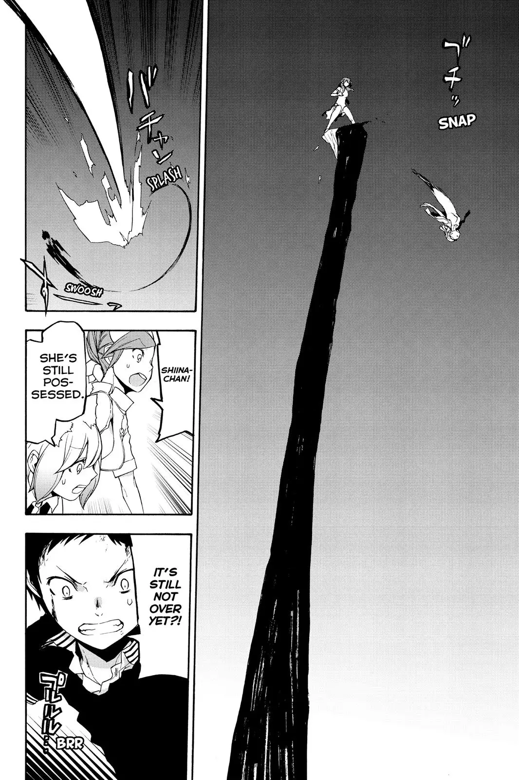 Yozakura Quartet Chapter 119 48